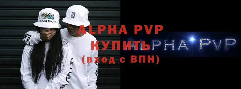 APVP VHQ Муравленко