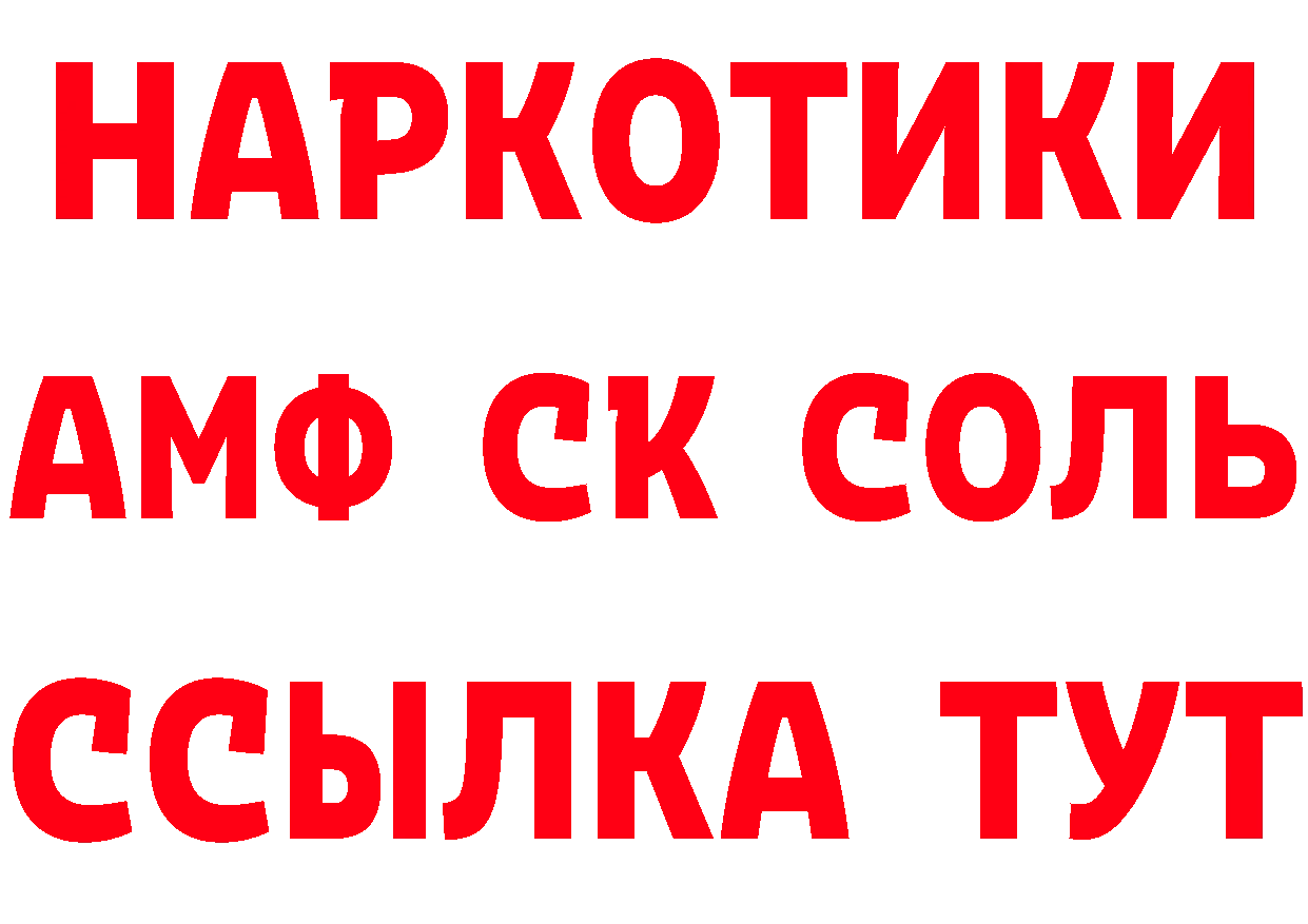 ГЕРОИН белый tor это кракен Муравленко